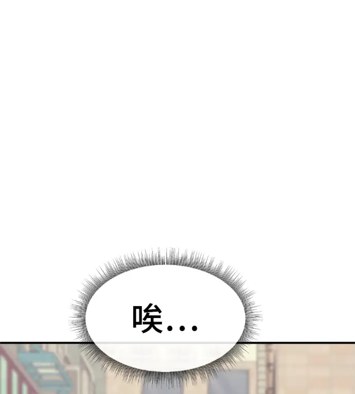 《盗脸人生》S3 高独修 4图220