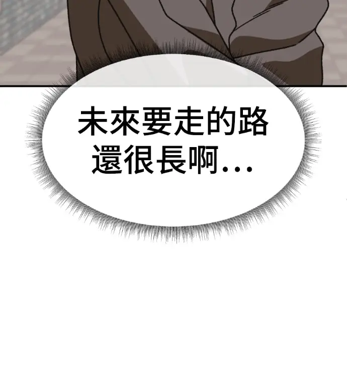 《盗脸人生》S3 高独修 4图222