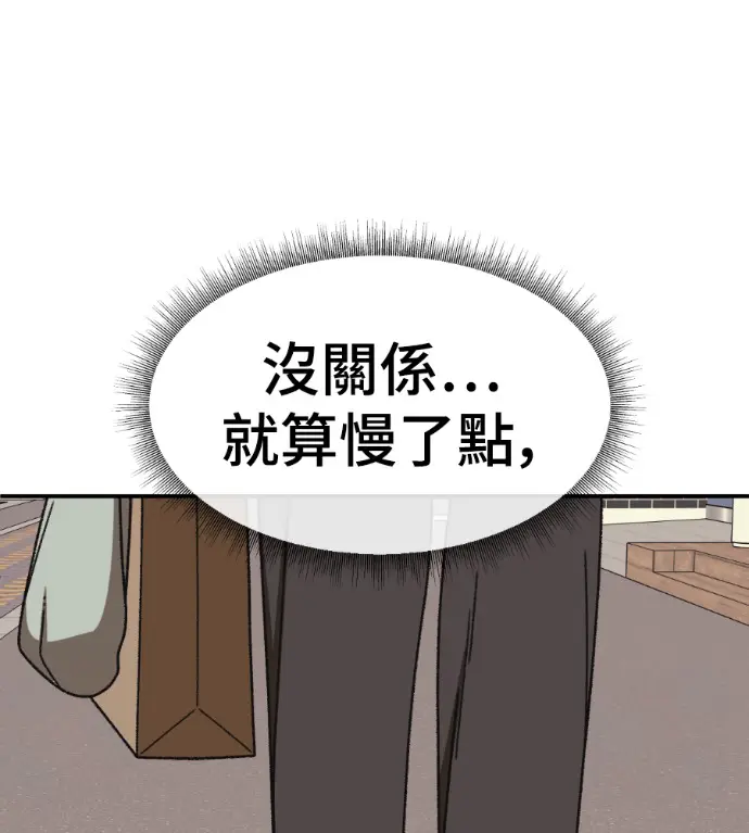 《盗脸人生》S3 高独修 4图223