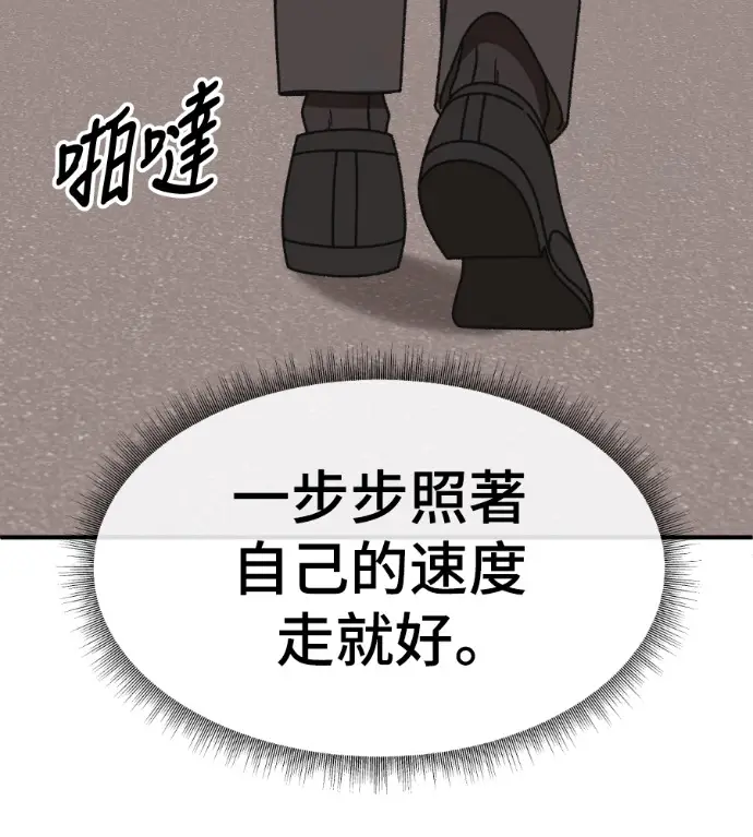 《盗脸人生》S3 高独修 4图224