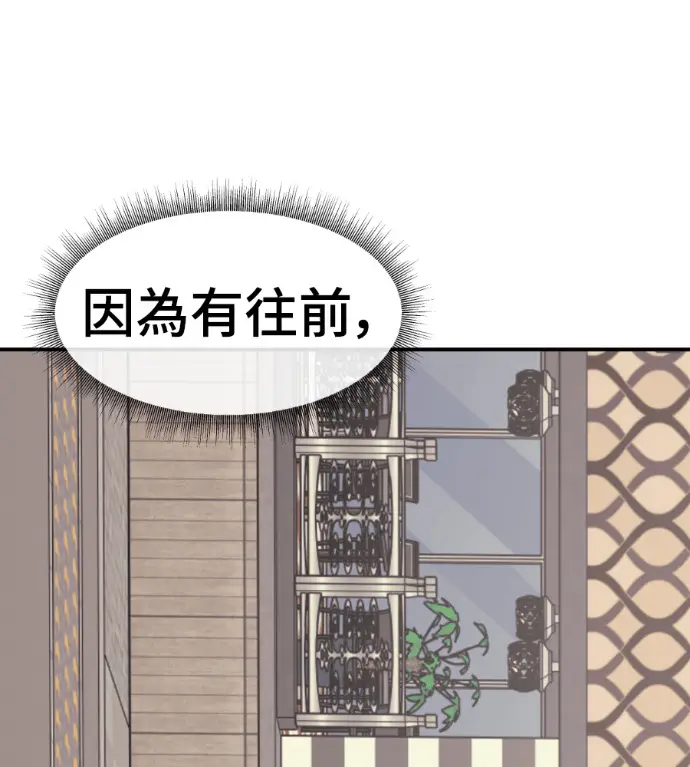 《盗脸人生》S3 高独修 4图226