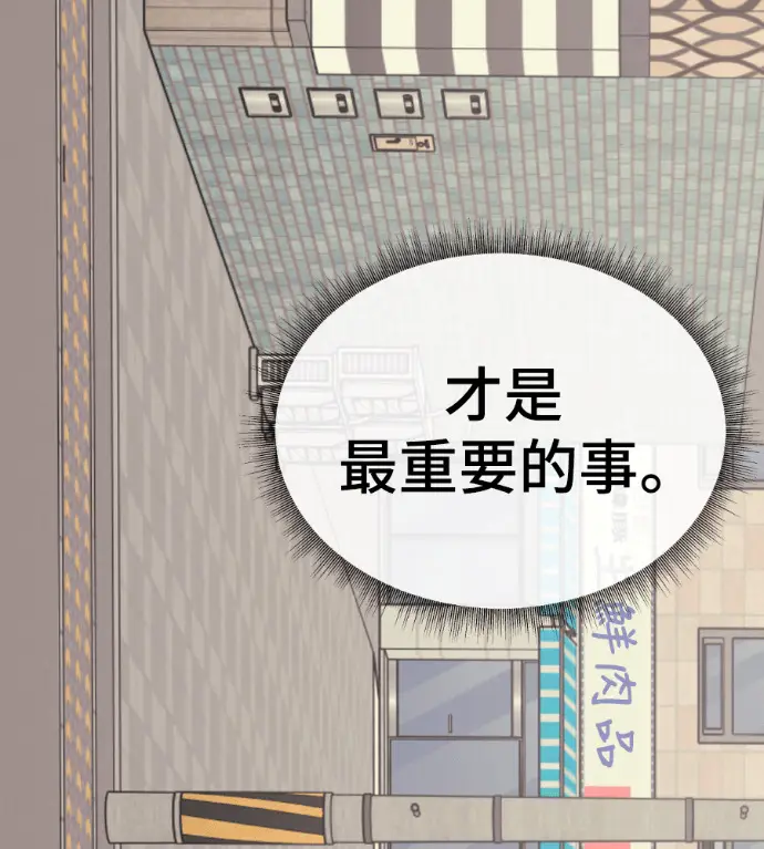 《盗脸人生》S3 高独修 4图227