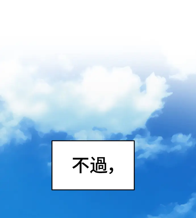 《盗脸人生》S3 高独修 4图232