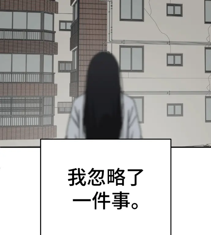 《盗脸人生》S3 高独修 4图234