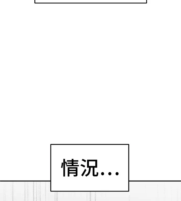 《盗脸人生》S3 高独修 4图235