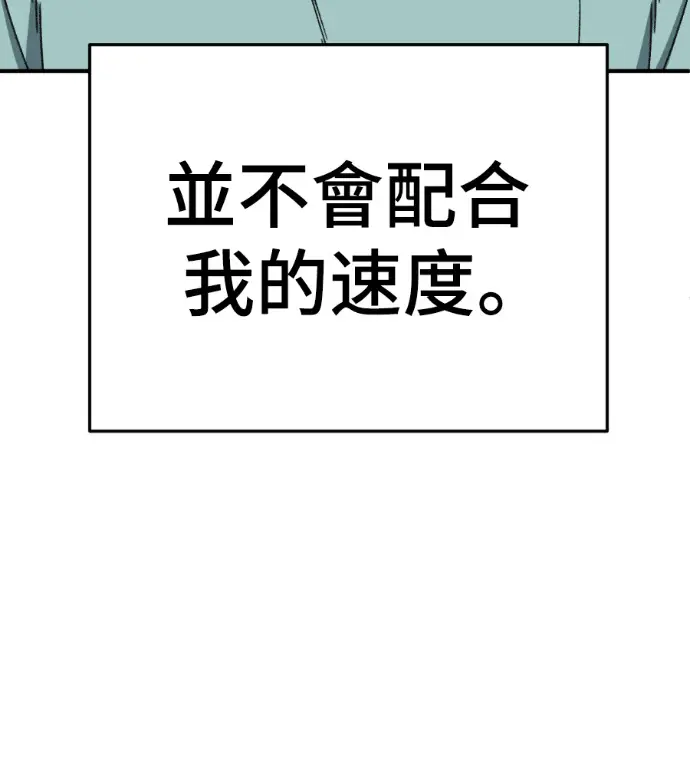 《盗脸人生》S3 高独修 4图237