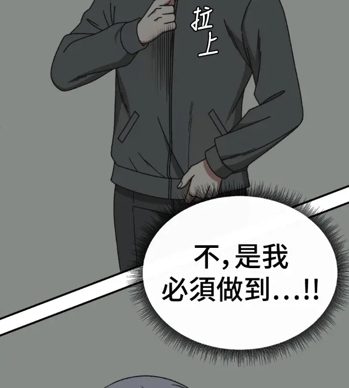 《盗脸人生》S3 高独修 4图24