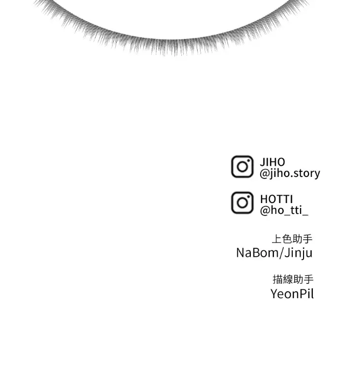 《盗脸人生》S3 高独修 4图241