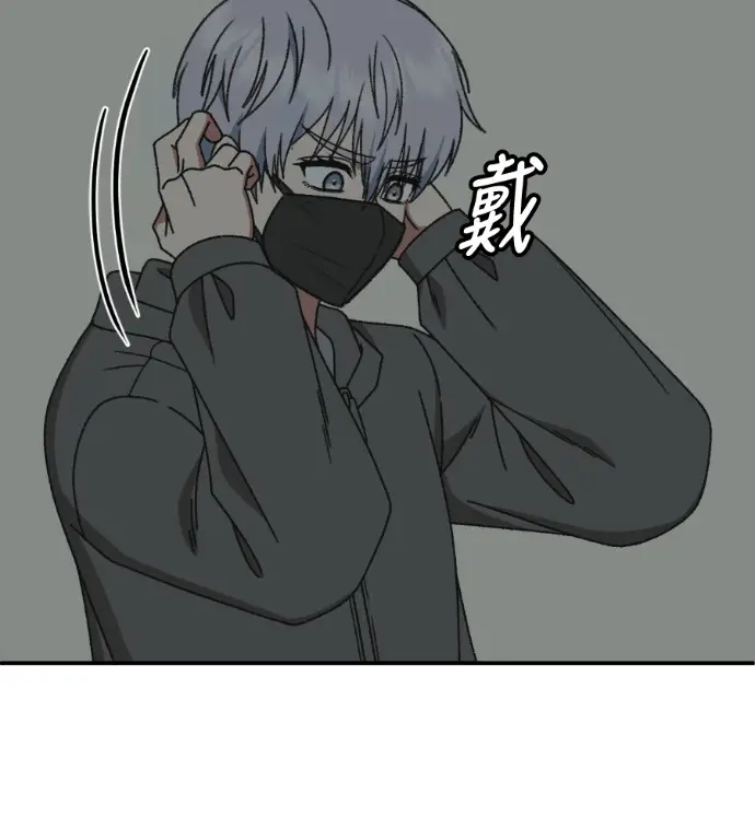《盗脸人生》S3 高独修 4图25