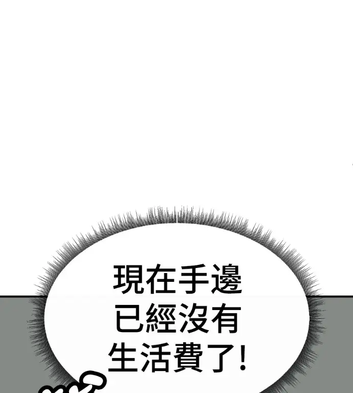 《盗脸人生》S3 高独修 4图26