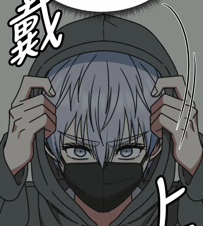 《盗脸人生》S3 高独修 4图27