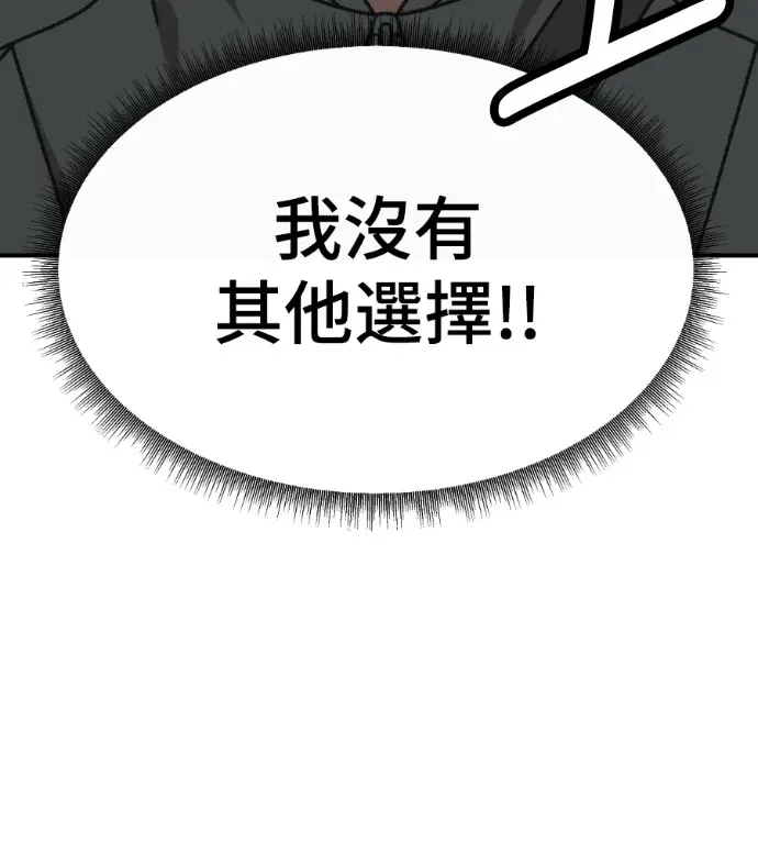 《盗脸人生》S3 高独修 4图28