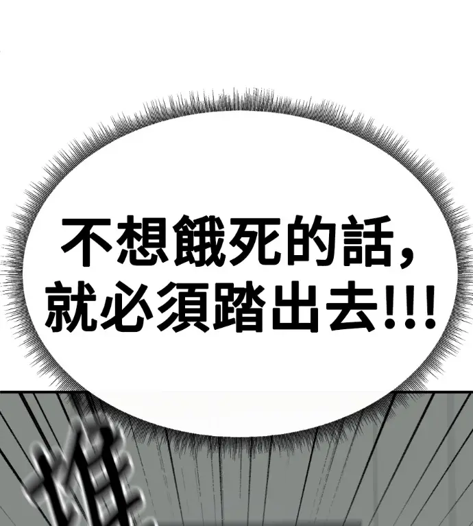 《盗脸人生》S3 高独修 4图29