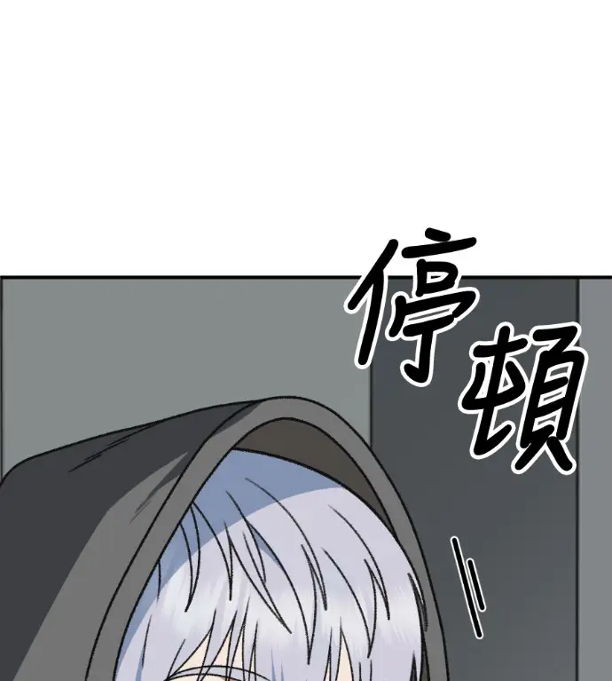 《盗脸人生》S3 高独修 4图32
