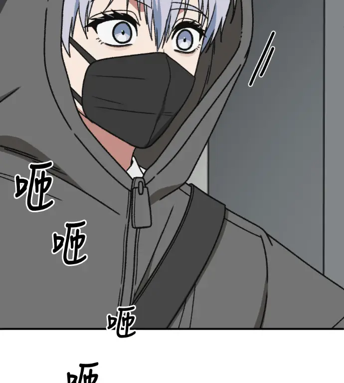 《盗脸人生》S3 高独修 4图33