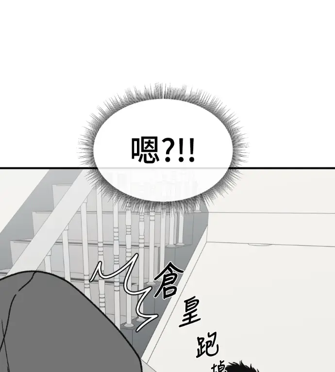 《盗脸人生》S3 高独修 4图40