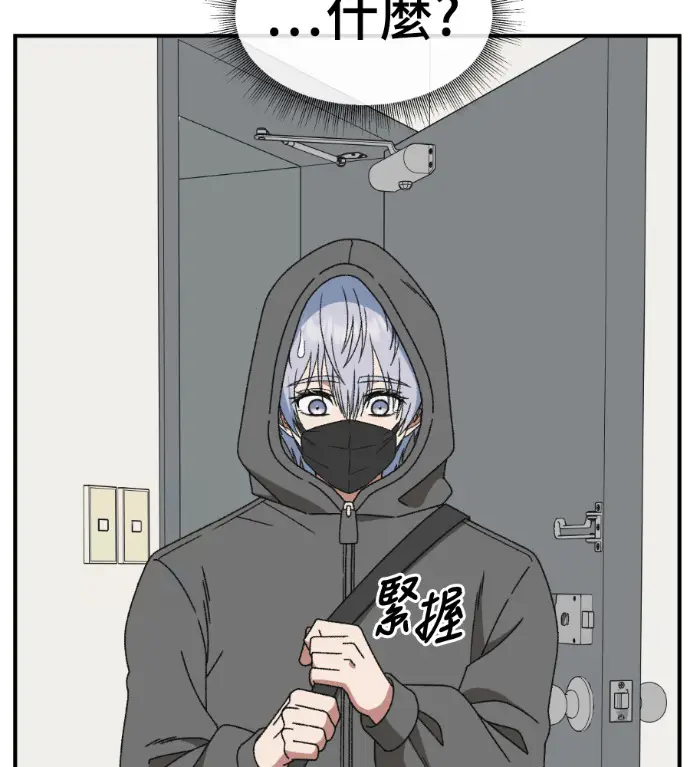 《盗脸人生》S3 高独修 4图43