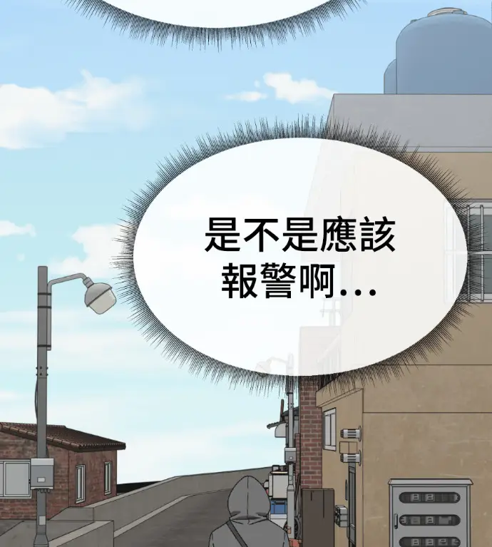 《盗脸人生》S3 高独修 4图49