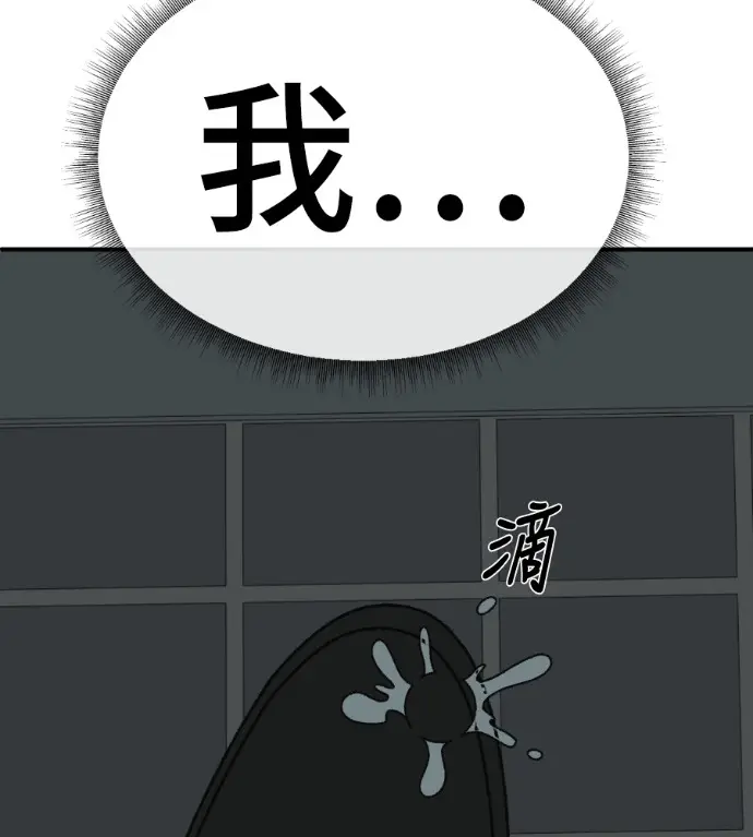 《盗脸人生》S3 高独修 4图5