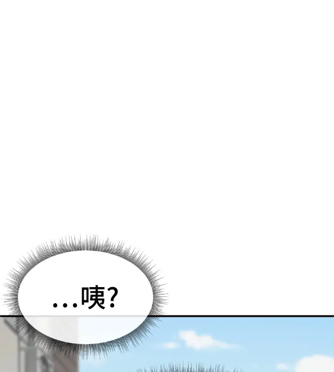 《盗脸人生》S3 高独修 4图53
