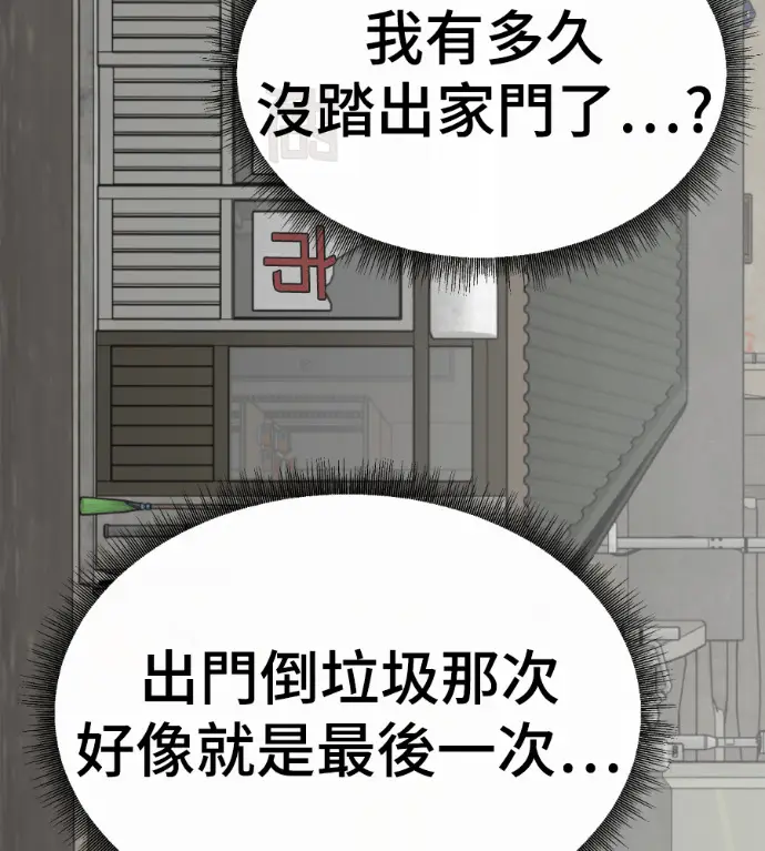 《盗脸人生》S3 高独修 4图58