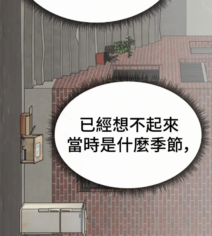 《盗脸人生》S3 高独修 4图59