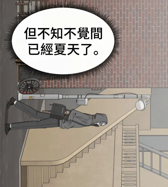 《盗脸人生》S3 高独修 4图60