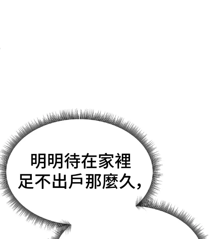 《盗脸人生》S3 高独修 4图64