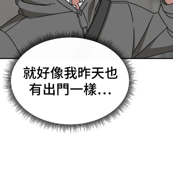 《盗脸人生》S3 高独修 4图66