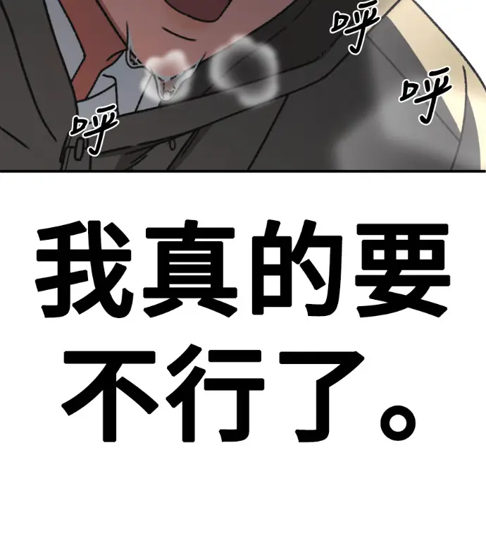 《盗脸人生》S3 高独修 4图75