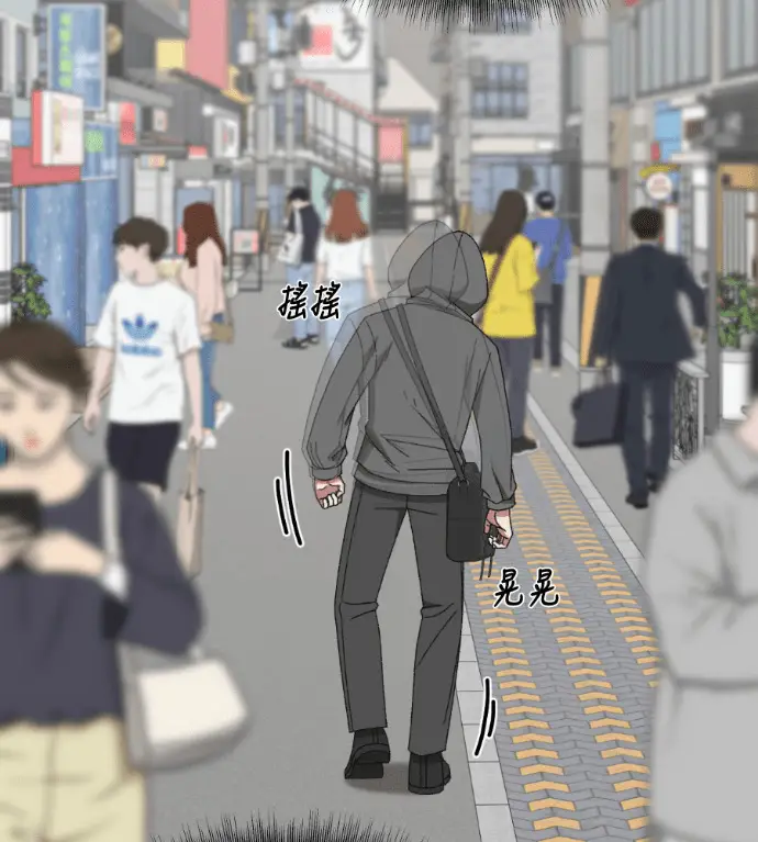 《盗脸人生》S3 高独修 4图78