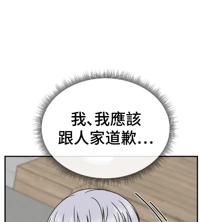 《盗脸人生》S3 高独修 4图84