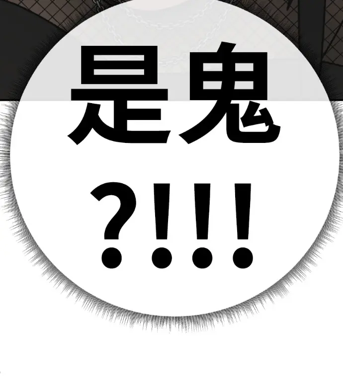 《盗脸人生》S3 高独修 4图89