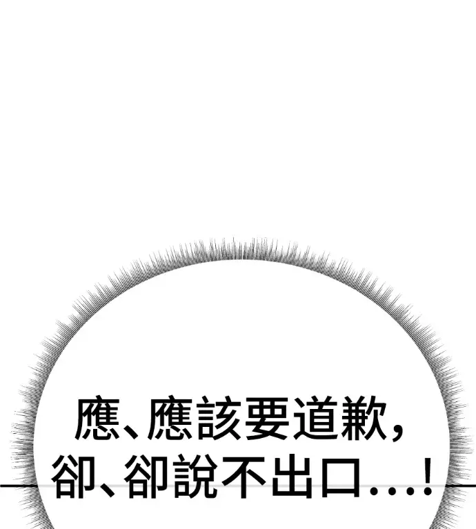《盗脸人生》S3 高独修 4图90