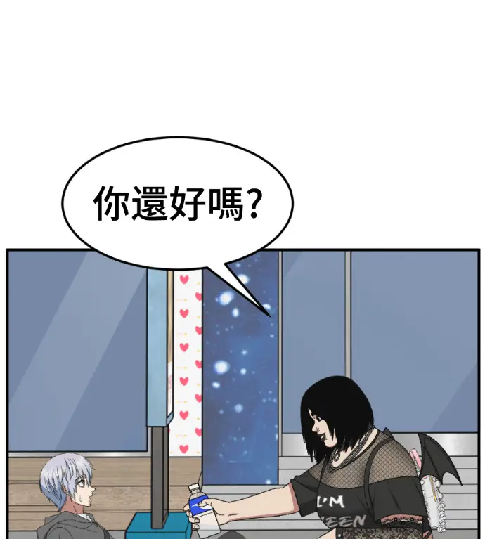 《盗脸人生》S3 高独修 4图97