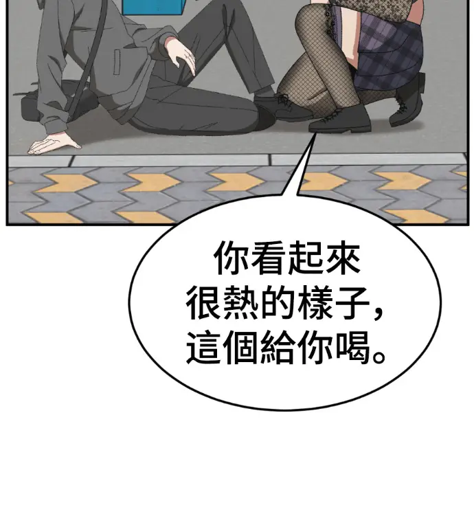 《盗脸人生》S3 高独修 4图98