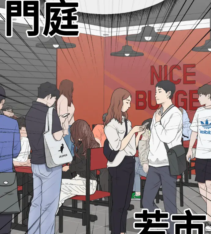 《盗脸人生》S3 高独修 5图10