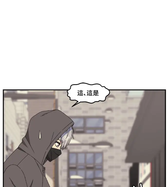 《盗脸人生》S3 高独修 5图100