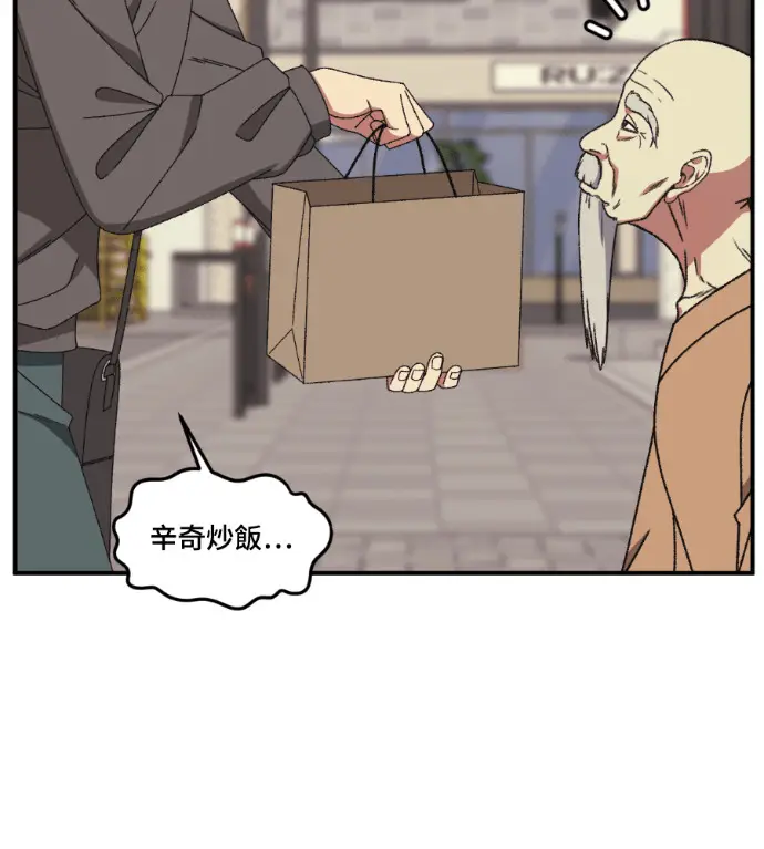 《盗脸人生》S3 高独修 5图101