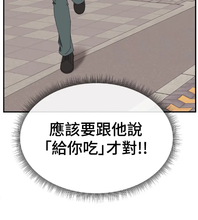 《盗脸人生》S3 高独修 5图104
