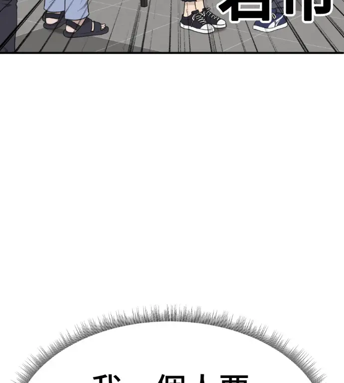 《盗脸人生》S3 高独修 5图11