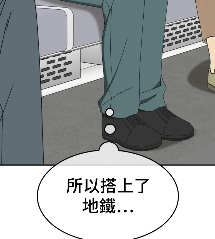 《盗脸人生》S3 高独修 5图112