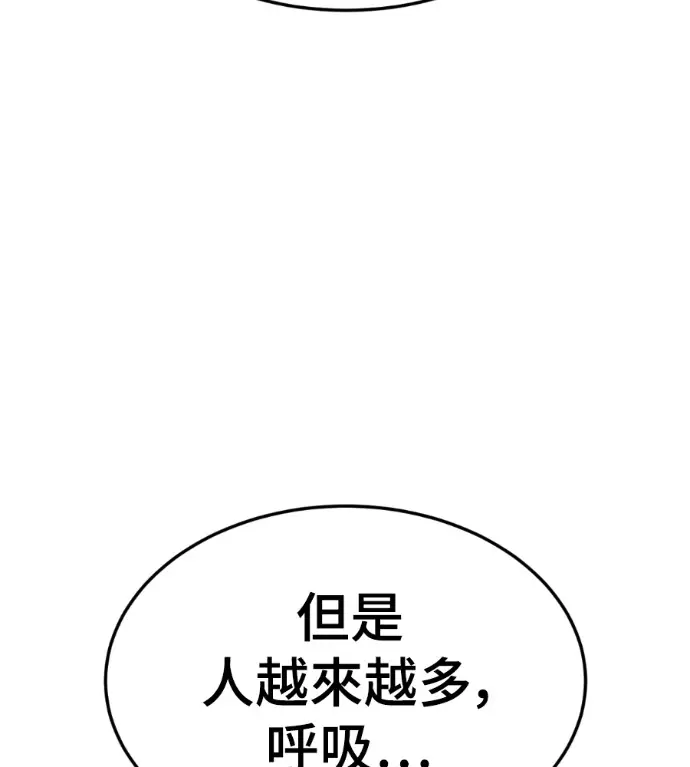 《盗脸人生》S3 高独修 5图113