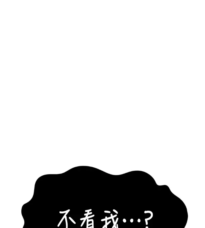 《盗脸人生》S3 高独修 5图118