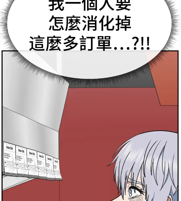 《盗脸人生》S3 高独修 5图12
