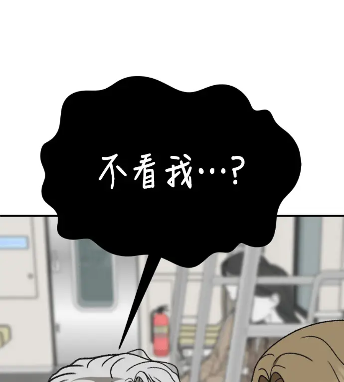 《盗脸人生》S3 高独修 5图124
