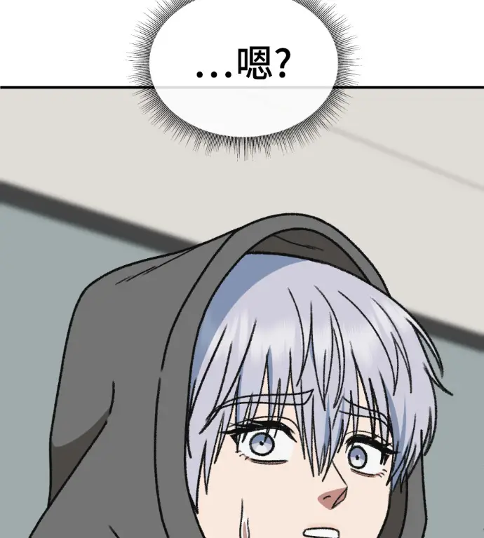 《盗脸人生》S3 高独修 5图127