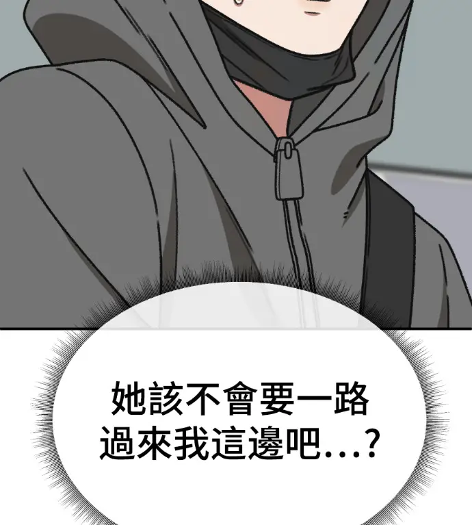 《盗脸人生》S3 高独修 5图128