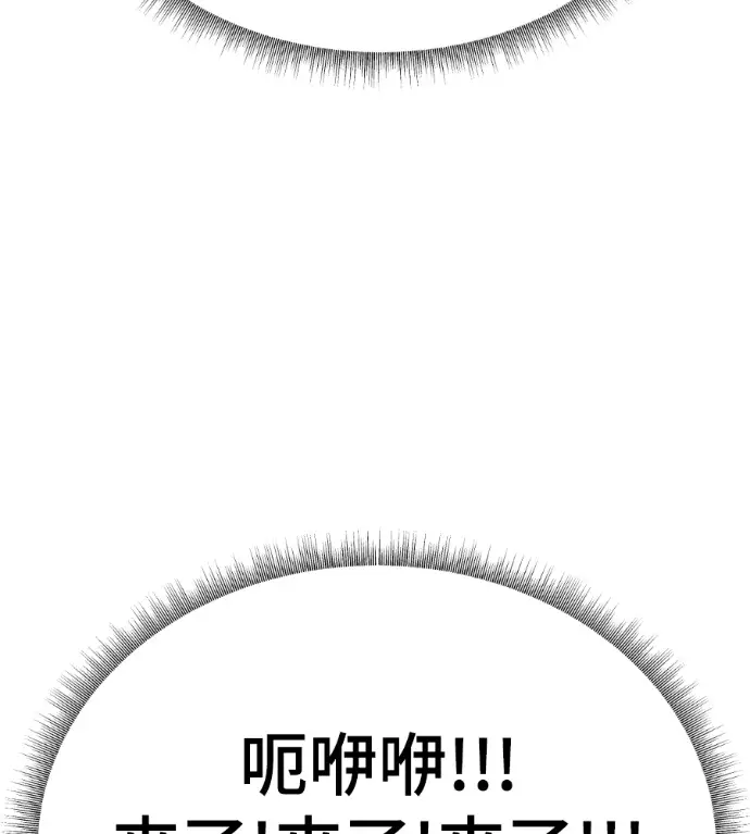 《盗脸人生》S3 高独修 5图129