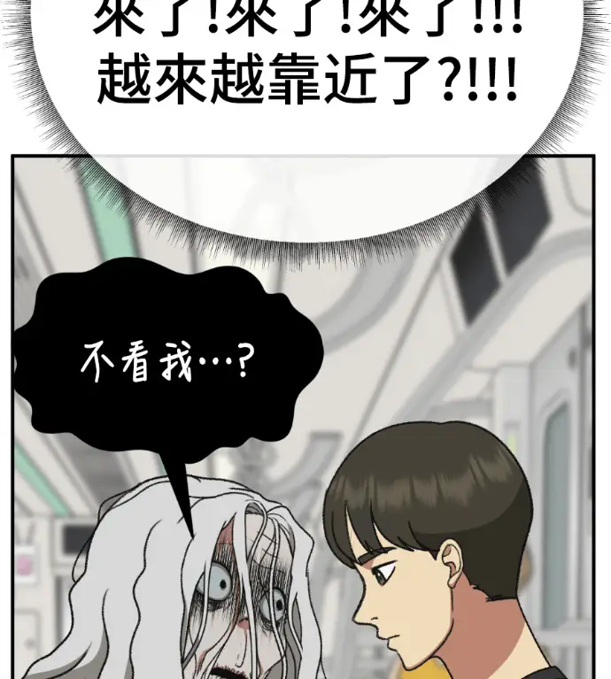 《盗脸人生》S3 高独修 5图130